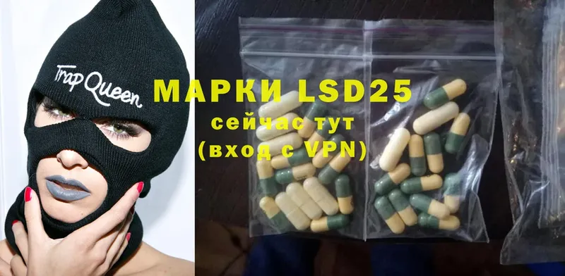 мориарти формула  Алупка  LSD-25 экстази кислота  KRAKEN рабочий сайт 