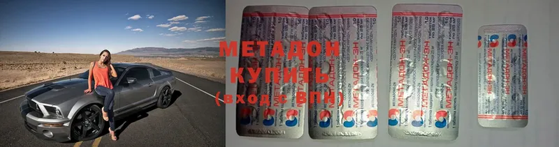 где можно купить наркотик  Алупка  Метадон кристалл 