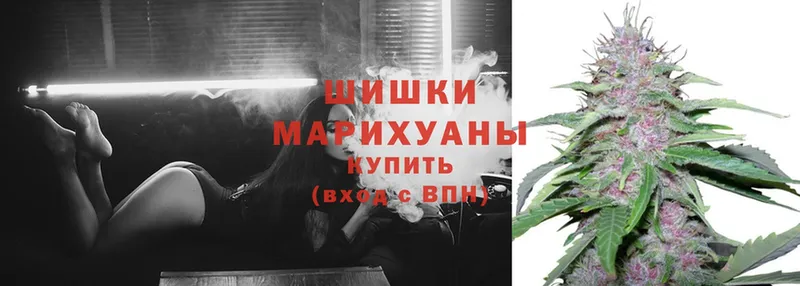 Канабис Ganja  Алупка 